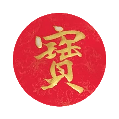 金墨書法