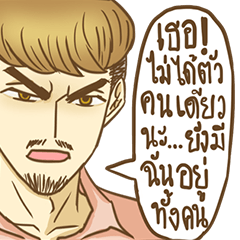 The Man encourage Thai Language