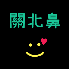 My KuanBabi