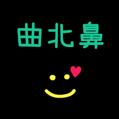 My ChuBabi1