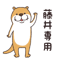 LINE STORE LINE Corporation Link友だちを選択