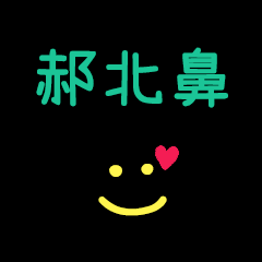 My HaoBabi
