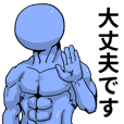 青なんとかさんと赤西さん