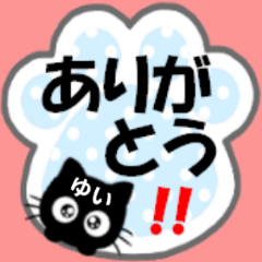Pad Sticker (yui)