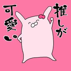 Oshi Love -Pink-