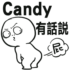 342 Candy said