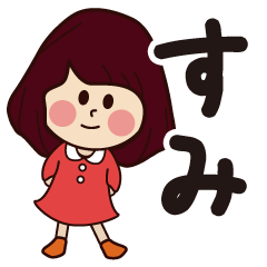 sumi girl everyday sticker