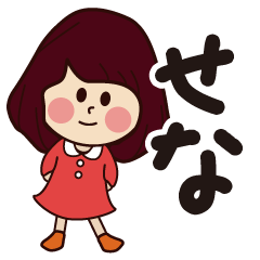 sena girl everyday sticker