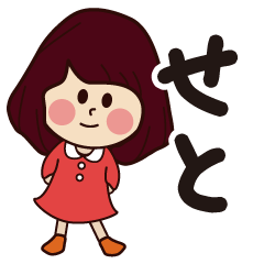 seto girl everyday sticker