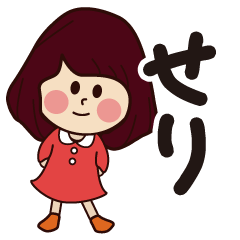 seri girl everyday sticker