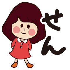 sen girl everyday sticker