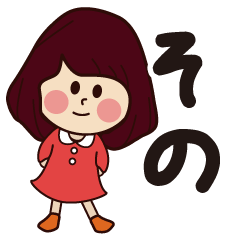 sono girl everyday sticker