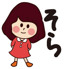 sora girl everyday sticker