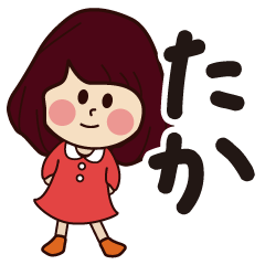 taka girl everyday sticker