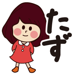 tazu girl everyday sticker