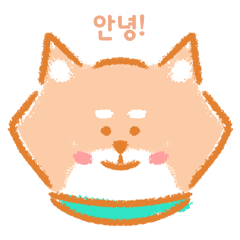 可爱的柴犬