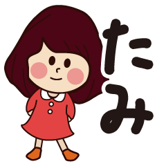 tami girl everyday sticker