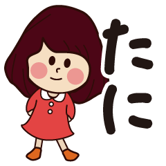 tani girl everyday sticker