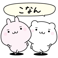 Konan super easy to reply name