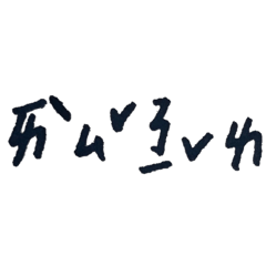 注音情侶
