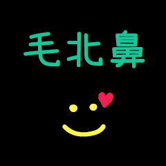My MaoBabi