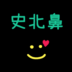 My ShiBabi