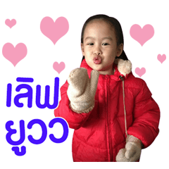 Nong Tanyong