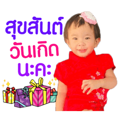 Nongpik V.2
