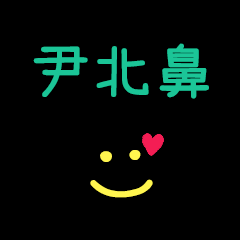 My YingBabi