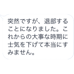 陸上部のエースにとって使いやすいスタンプ