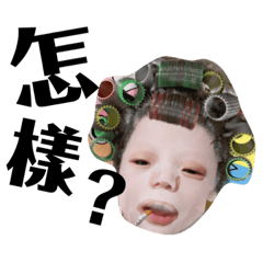 俊安哥來也