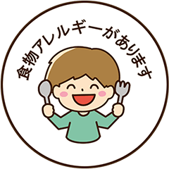 Food Allergy Stickers