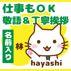 [HAYASHI]Polite greeting. animal Cat