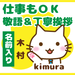 [KIMURA]Polite greeting. animal Cat