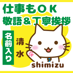 [SHIMIZU]Polite greeting. animal Cat