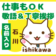 [ISHIKAWA]Polite greeting. animal Cat