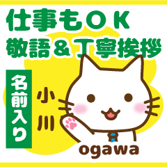 [OGAWA]Polite greeting. animal Cat