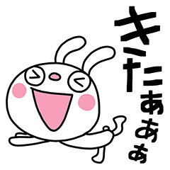 LINE STORE LINE Corporation Link友だちを選択