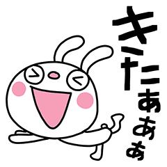 LINE STORE  LINE Corporation Link友だちを選択