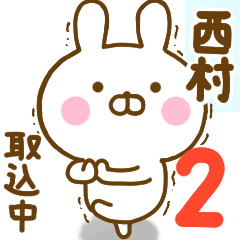 Rabbit Usahina nisimura 2