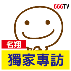 Interviewee n6 Hsiang-Xiang