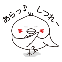 Funny Chick sticker 3