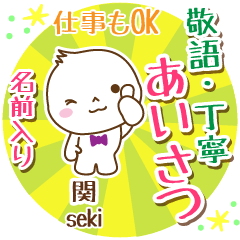 [SEKI] Polite greeting_ MARUO