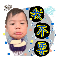 cute baby Dan&Wave