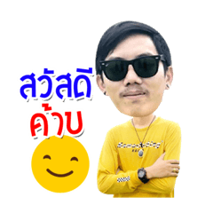 SuperK...