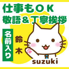 [SUZUKI]Polite greeting. animal Cat