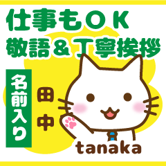 [TANAKA]Polite greeting. animal Cat