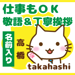 [TAKAHASHI]Polite greeting. animal Cat