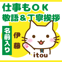 [ITOU]Polite greeting. animal Cat