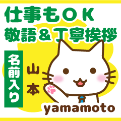 [YAMAMOTO]Polite greeting. animal Cat